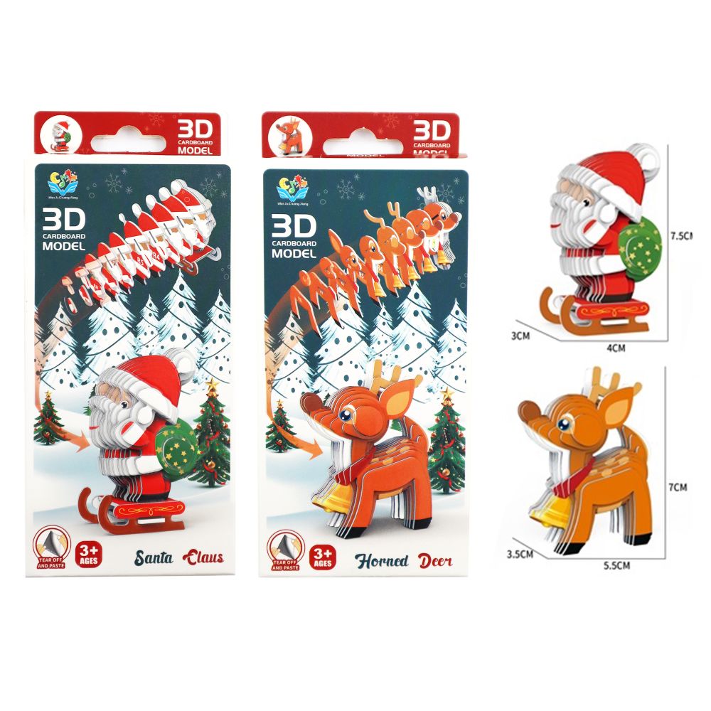 3d christmas puzzle kidzstuffonline