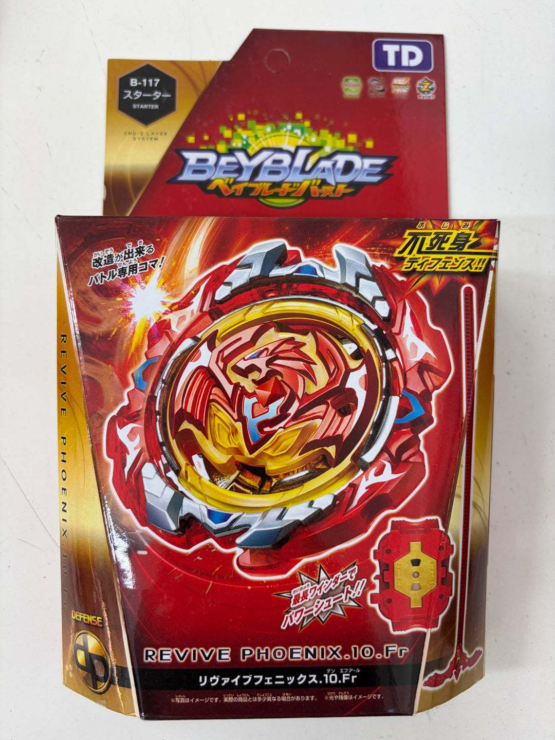 Beyblade Revive Phoenix