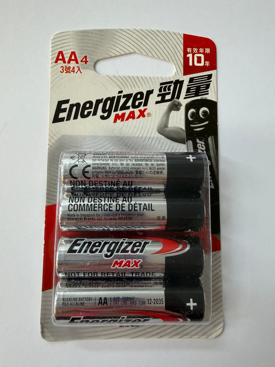 Energizer Max AA Batteries 4 Pack