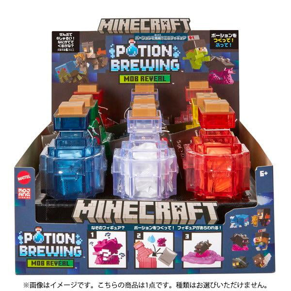 Minecraft Potion Brewing Mob Reveal Collectable